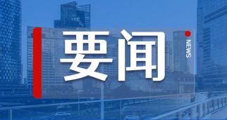 重磅！总局发文：电梯安全筑底三年行动方案（2023&mdash;2025年）